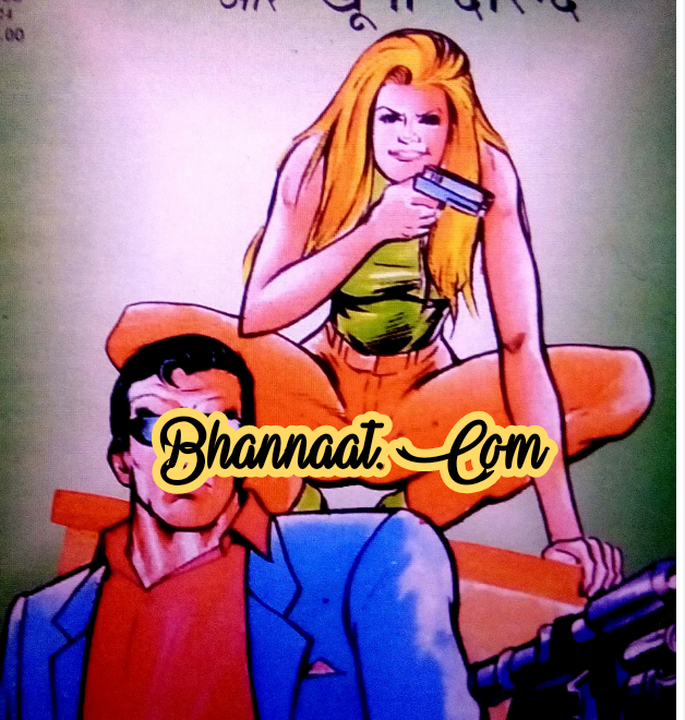 Diamond comics James bond – khooni darinde in hindi pdf डायमंड कॉमिक्स जेम्स बॉन्ड – खूनी दरिन्दे हिंदी में pdf comics diamond 007 James bond PDF