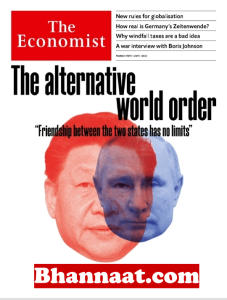 The Economist UK 19 March 2022 edition 1 PDF Download, The economist Magazine pdf, The Economist Magazine pdf free download, The alternative world order PDF Download, The Economist 12 March 2022 PDF Download, The economist Magazine pdf, The Economist Magazine pdf free download, The Staliniation of Russia PDF Download, The Economist 5-11 March 2022 PDF Download, The economist Magazine pdf, The Economist Magazine pdf free download, The Economist 19-25 February 2022 PDF Download, The economist Magazine pdf Putin’s botched job, The Economist Magazine pdf free download, The economist Magazine pdf, When the Ride Ends The Economist Magazine pdf free download, The Economist 05 February 2022 PDF Download, The economist Magazine pdf, How High Will Interest Rate go, The Economist Magazine pdf free download, The Economist 22 February 2022 PDF Download, The Economist UK Magazine pdf, The Parable of Boris Johnson the Economist UK magazine pdf free download, The Economist UK 8 February 2022 PDF Download, The Economist UK Magazine pdf Mr. Putin will see you now, The Economist UK UK February 2022 PDF Download, The Economist UK Magazine pdf, Walking away the Economist UK magazine 2022 cover page, The Economist UK UK December 2022 PDF Download, The Economist UK Magazine pdf, the Economist UK magazine 2022 cover page, The Economist UK UK December 2022 pdf download, Latest edition of The Economist UK,