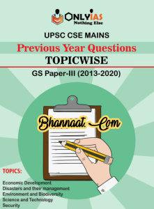 UPSC CSE Mains GS -III (2013-2020) pdf download UPSC CSE Mains previous year questions topic wise pdf ias mains general studies topic wise unsolved question papers pdf