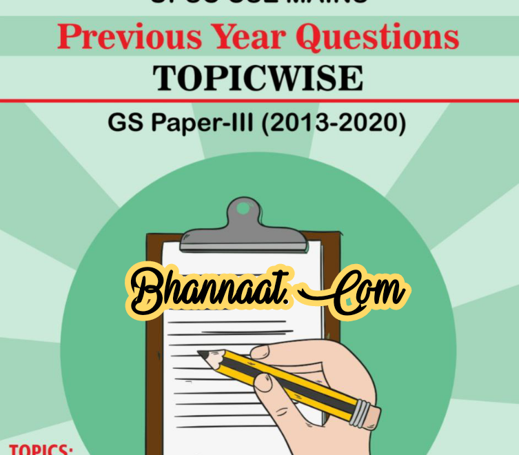 UPSC CSE Mains GS -III (2013-2020) pdf download UPSC CSE Mains previous year questions topic wise pdf ias mains general studies topic wise unsolved question papers pdf
