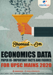 Vision IAS Economic Data 2020 pdf download Vision IAS IMPORTANT FACTS AND FIGURES PAPER - III pdf download vision IAS Economic Data for UPSC MAINS 2020 pdf