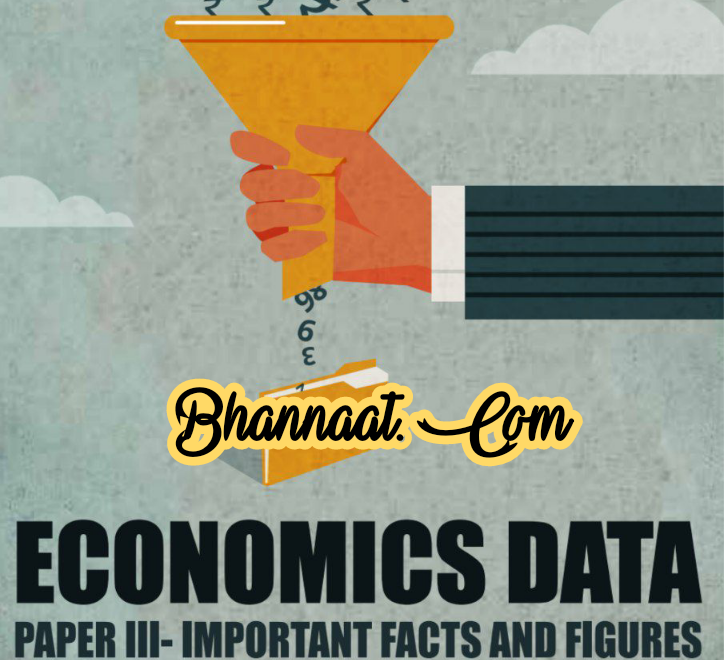 Vision IAS Economic Data 2020 pdf download Vision IAS IMPORTANT FACTS AND FIGURES PAPER – III pdf download vision IAS Economic Data for UPSC MAINS 2020 pdf