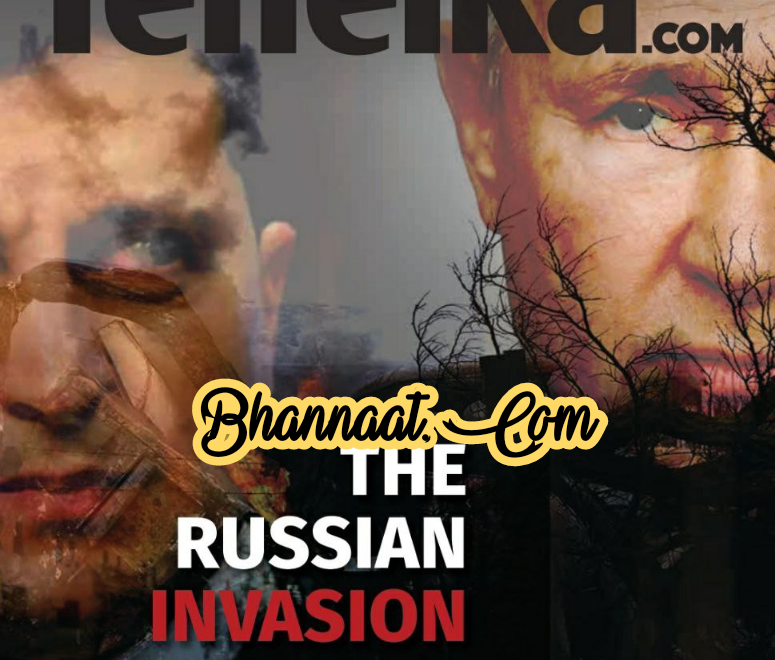 Tehelka magazine 15 March 2022 pdf Tehelka magazine march 2022 pdf Tehelka magazine The russian invasion 2022 pdf
