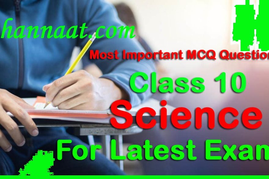 chemical reactions and equations class 10 mcq pdf chemical reactions and equations mcq pdf Chapter 1 Chemical Reactions and Equations with Answers 