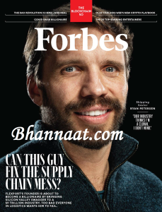 Forbes February 2022, Forbes March 2022 pdf, Forbes magazine March 2022 pdf download, forbes magazine pdf download free, Forbes International Magazine PDF, Forbes December 2021 - January 2022 pdf, Forbes magazine December 2021 - January 2022 pdf download, forbes magazine pdf download free, Forbes USA 10 November 2021 PDF download, forbes magazine November 2021 PDF, forbes magazine pdf 2021 download, Forbes India March 2021 pdf Forbes, India magazine 2021 pdf, Forbes magazine 2021 PDF download, forbes magazine india 2021, forbes india magazine pdf 2020, forbes india magazine pdf 2021, forbes india 2021, forbes india magazine 2020, forbes india april 2021, forbes india june 2021, forbes india magazine price
