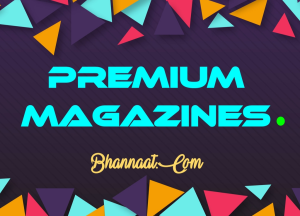 How to download premium magazines in PDF format premium magazines download