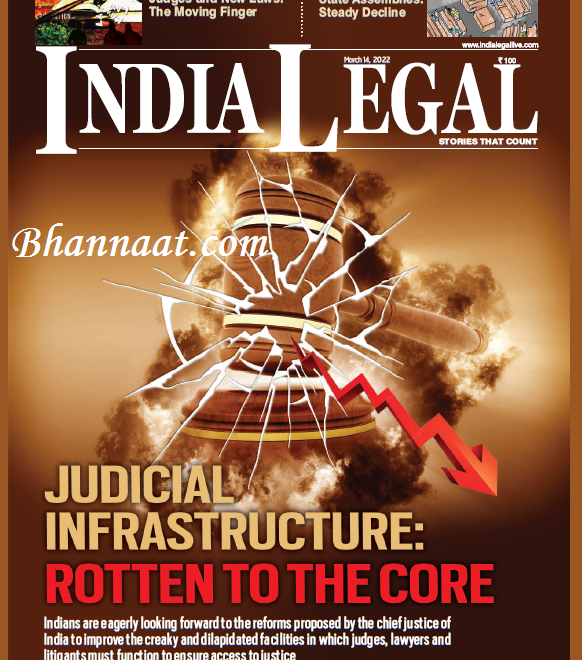 India Legal Magazine Pdf 14 March 2022 pdf India legal March 2022 pdf Digital India legal 2022 pdf Magazine download Judicial Infrastructure 2022 pdf download