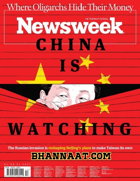 Newsweek Int magazine 1-8 April 2022 pdf download Newsweek pdf free download, Newsweek business magazine pdf China is Watching 2022