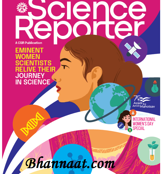 Science Reporter March 2022 PDF science news magazine Reporter 2022 PDF The Women’s Day Special Edition 2022