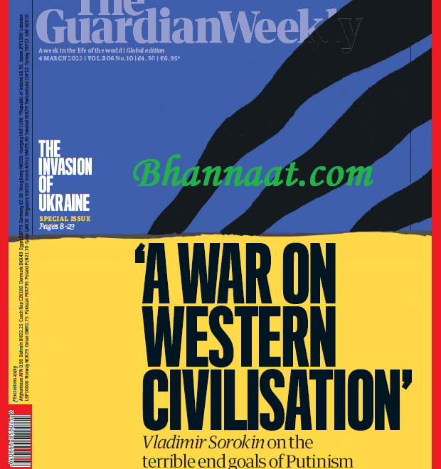 The Guardian Weekly Magazine 4 March 2022 pdf Guardian magazine March 2022 pdf The Guardian magazine 2022 pdf Guardian International PDF magazine Guardian pdf free download