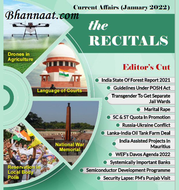 Vajiram and Ravi January 2022 monthly current affairs 2022 pdf vajiram & Ravi for January 2022 upsc notes pdf download The Recitals January 2022 PDF free Download Vajiram and Ravi tutorials pdf download