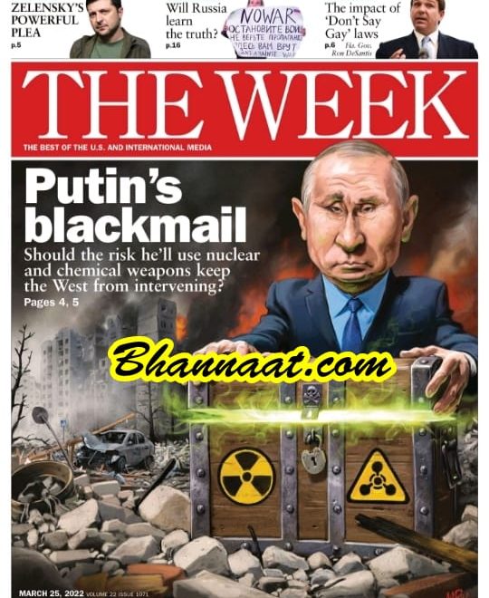 The week US 25 March 2022 pdf download the week March 2022 pdf download the week politic magazine pdf free download the week magazine pdf the week magazine pdf download