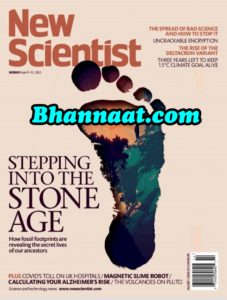New Scientist magazine 09 April 2022 pdf Download, New Scientist magazine Stepping into the stone Age PDF Magazine, Extreme encryption magazine, The back page magazine, New Scientist PDF Free Download, Else where on new scientist magazine pdf download 2022,  New Scientist International Edition magazine, 02 April 2020 pdf Download, New Scientist magazine, Fundamental to the Cosmos 2020 PDF Magazine, for the Space world magazine, Discovery world magazine, New Scientist PDF Free Download, New Scientist magazine 24 october 2020 pdf Download, New Scientist magazine What’s Your Covid-19 Risk October 2020 PDF,