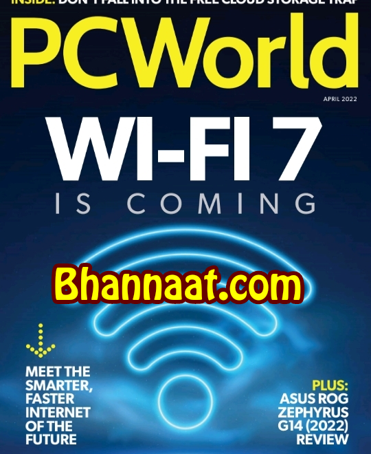 PC World magazine pdf April 2022 free download WiFi 7 is coming magazine pc world magazine pdf 2022 free download  Pc world Magazine pdf download Best Networking Technology magazine pdf download 2022