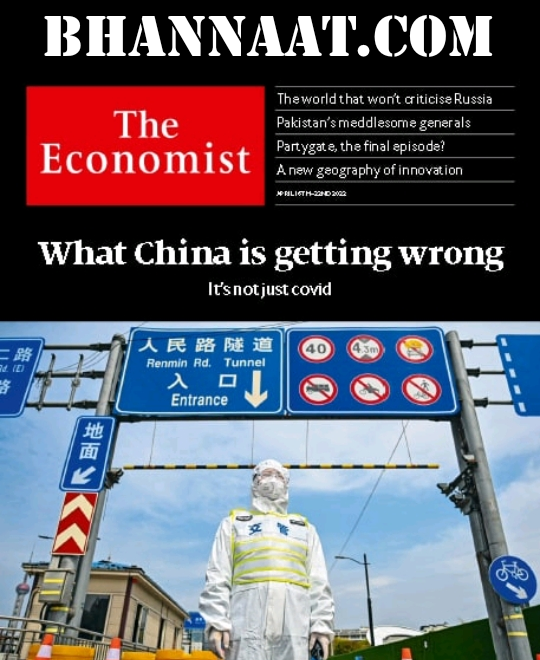 The Economist UK Business 16-22 April 2022 PDF Download The economist Magazine pdf  business magazine pdf the economist magazine pdf free download What China is getting wrong magazine pdf Mismanaged Democracy magazine PDF Download Macron’s v Le Pen again magazine pdf download Consors and Sensibility magazine pdf download 2022