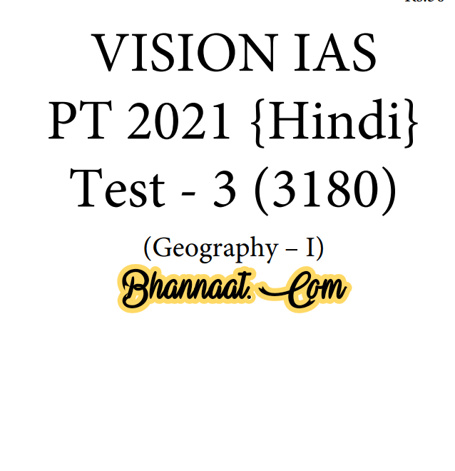 Vision IAS Geography-I 2021 pdf Vision IAS PT Test -3 Series 2021 Hindi pdf Vision IAS Prelims test -3 Solutions pdf