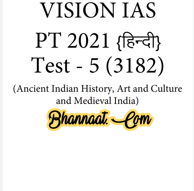 Vision IAS Ancient Indian History Art And Culture And Medieval India 2021 pdf Vision IAS PT Test -5 Series 2021 Hindi pdf Vision IAS Prelims test -5 Solutions MCQ pdf