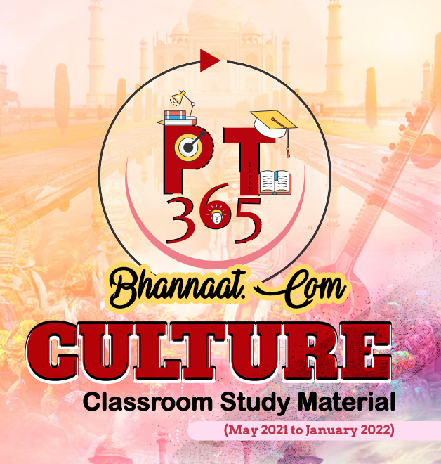 Vision IAS PT 365 Culture May 2021- jan 2022 pdf Vision IAS culture class room study material pdf Vision IAS PT 365 culture free upsc material pdf