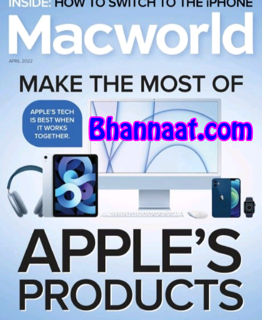 Macworld US April 2022 Magazine Pdf Free Download macworld magazine macworld computer magazine Inside How to Switch to the iPhone Magazine Make the most of Apple’s Product magazine You make money magazine Apple’s Product & Gadgets magazine iPhone Product & Gadgets magazine Apple Profit is Always the Property magazine Pdf download 2022