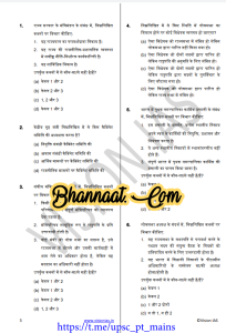 Vision IAS PT Test -10 Series 2021 Hindi pdf Vision IAS Prelims test -10 MCQ Solutions pdf Vision IAS UPSC PT Mains exams pdf
