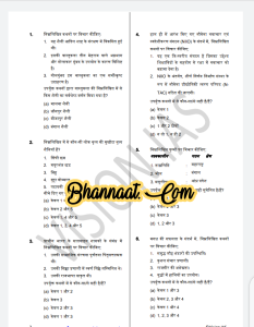Vision IAS PT Test 12 Series 2021 Hindi pdf Vision IAS Prelims test -12 MCQ Solutions pdf Vision IAS UPSC PT Mains exams pdf