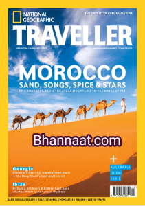 National Geographic Traveller UK April 2022 pdf, National Geographic 2022 pdf download, Nat Geographic Magazine pdf free download, spice sand songs and star magazine, National Geographic Travels and tours magazine pdf, Out of Hills Stations magazine pdf 2022, National Geographic Traveller Food UK Spring 2022 pdf, National Geographic 2022 pdf download, Nat Geographic Magazine pdf free download, spices foods junk food fast food National Geographic magazine pdf 2022, National Geographic History March April 2022 pdf, National Geographic March April 2022 pdf download, Nat Geographic Magazine pdf free download, Angkor Sacred city of stone National Geographic magazine pdf 2022, National wildlife magazine pdf, National wildlife magazine download pdf, National Geographic UK October 2020, National Geographic UK October 2020 pdf download, Nat Geographic Magazine pdf free download, Reimagining Dinasaurs National Geographic magazine pdf 2020, National Geographic UK March 2022, National Geographic UK March 2022 pdf download, Nat Geographic Magazine pdf free download, Into the Depths National Geographic magazine pdf 2022, National Geographic UK March 2022 pdf download, Nat Geographic UK magazine pdf free download, Nefertiti Egypt Queen national geographic magazine pdf 2022, National Geographic UK Jan-Feb 2022 pdf download, Nat Geographic UK magazine pdf free download, Best of the World national geographic magazine pdf 2022, National Geographic UK Winter Sports 2022 March pdf download, geographic UK magazine pdf free download, national geographic magazine pdf 2022, National Geographic UK Caribbean December 2022 pdf download, geographic UK magazine pdf, national geographic UK magazine pdf free download, national geographic magazine pdf 2022, national geographic UK magazine pdf, national geographic Traveller latest magazine pdf, UK magazine pdf free download, national geographic Traveller magazine pdf 2022, national geographic Traveller magazine pdf free download, national geographic Traveller