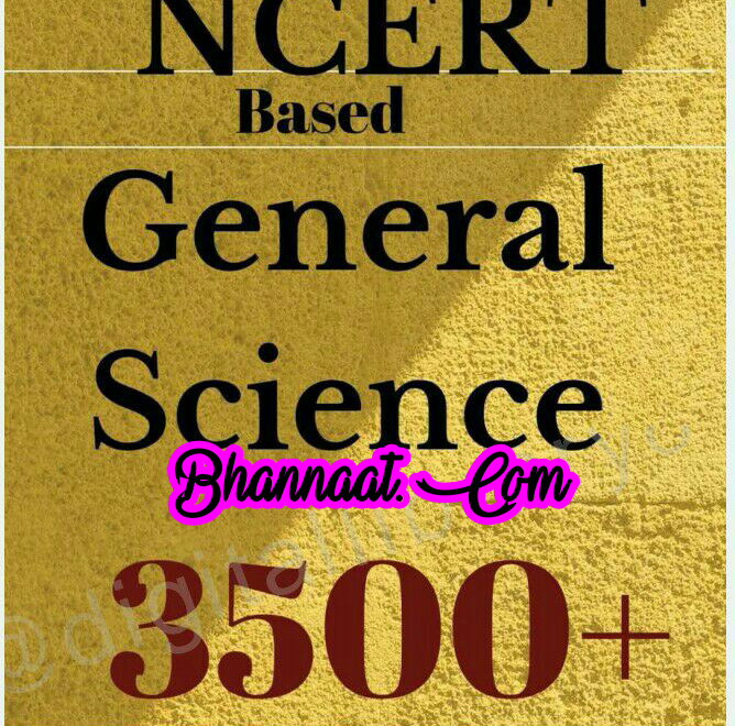Vision IAS General Science based ncert pdf vision IAS General Science 3500 + questions pdf Vision IAS General Science for all competitive exam pdf