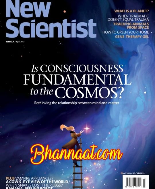 New Scientist International Edition magazine 02 April 2020 pdf Download New Scientist magazine Fundamental to the Cosmos 2020 PDF Magazine for the Space world magazine Discovery world magazine New Scientist PDF Free Download
