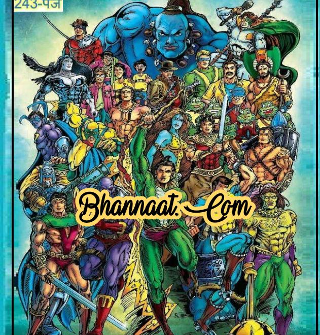 Raj Comics free download pdf Hindi Comics Gyan-1 pdf download हिन्दी कॉमिक्स ज्ञान-1 pdf download hindi comics world pdf Hindi Comics Gyan-1 raj comics pdf 