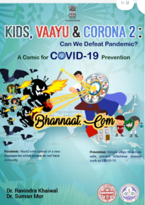 Kids Vaayu & Corona-2 comics english pdf A comics For Covid-19  Awareness pdf Kids Vaayu & Corona-2 Who wins the fights comics pdf