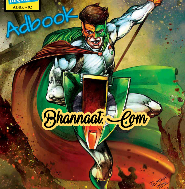 Tiranga Adbook comics pdf download तिरंगा एडबुक कॉमिक्स हिन्दी pdf download hindi comics world pdf Trianga Adbook raj comics pdf