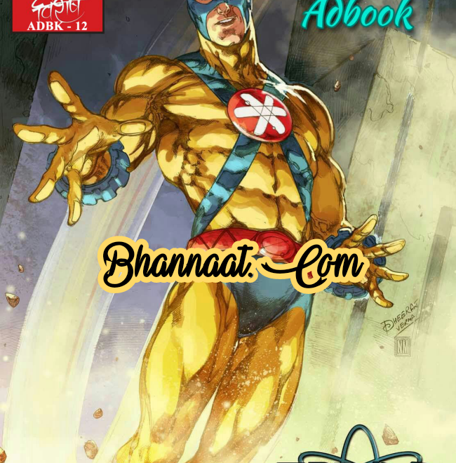 Raj Comics free download pdf Parmanu Adbook comics pdf download परमानु एडबुक कॉमिक्स हिन्दी pdf download hindi comics world pdf Parmanu Adbook raj By Bond 24 comics pdf 