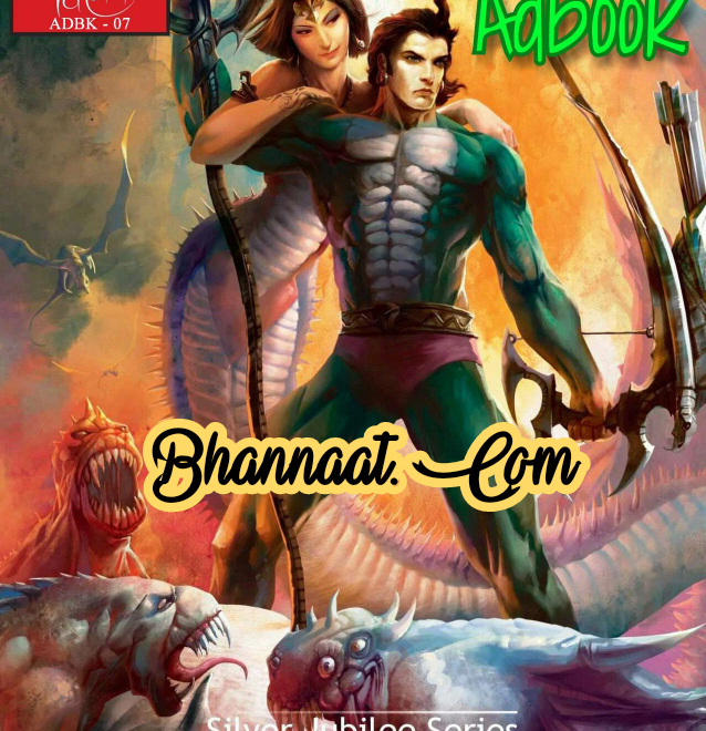 Raj Comics free download pdf Nagraj Adbook comics pdf download नागराज एडबुक कॉमिक्स हिन्दी pdf download hindi comics world pdf Nagraj Adbook raj By Bond 24 comics pdf