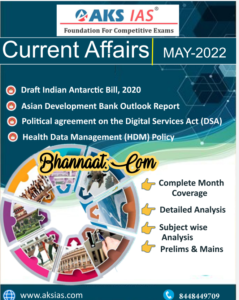 Aks IAS Current Affairs May 2022 Magazine PDF download AKS IAS नोट्स पीडीएफ AKS IAS pdf 2022 free download AKS IAS pdf in english 