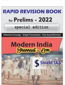 Shield IAS Rapid Revision Book -2 pdf Shield IAS Rapid Revision Book For Prelims 2022 Special Edition pdf shield IAS Rapid Revision Modern india pdf 
