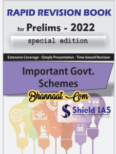 Shield IAS Rapid Revision Book -7 pdf Shield IAS Rapid Revision Book For Prelims 2022 Special Edition pdf shield IAS Rapid Revision Important Government Schemes pdf 