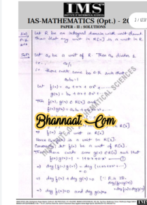 IMS Math Optional Handwritten notes English free download pdf Math Optional UPSC IAS Mains solution paper -II pdf Math Optional for IAS Examination pdf 