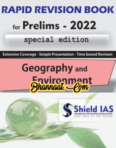 Shield IAS Rapid Revision Book -5 pdf Shield IAS Rapid Revision Book For Prelims 2022 Special Edition pdf shield IAS Rapid Revision Geography & Environment  pdf 