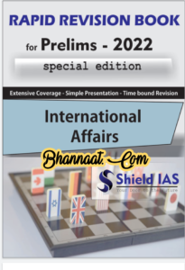 Shield IAS Rapid Revision Book 8 pdf Shield IAS Rapid Revision Book For Prelims 2022 Special Edition pdf shield IAS Rapid Revision International Affairs pdf 