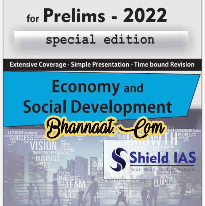 Shield IAS Rapid Revision Book 4 pdf Shield IAS Rapid Revision Book For Prelims 2022 Special Edition pdf shield IAS Rapid Revision Economy & social Development pdf 
