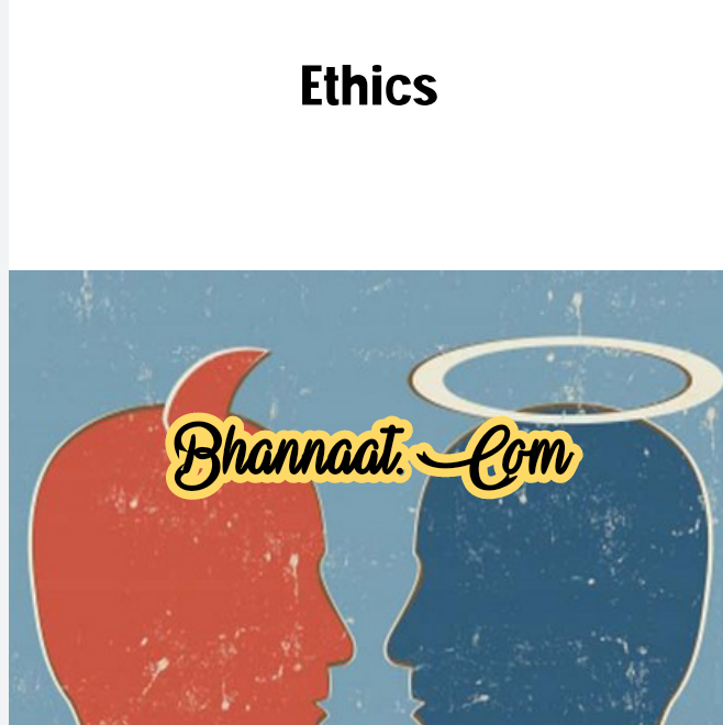 IGNOU Ethics Book free download pdf IGNOU Ethics for civil services guidance pdf IGNOU Ethics ias notes study material pdf 