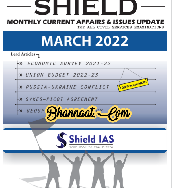 Shield IAS magazine current affairs & issue update March 2022 PDf shield IAS for civil exam notes pdf shield ias magazine for all civil services examination pdf 