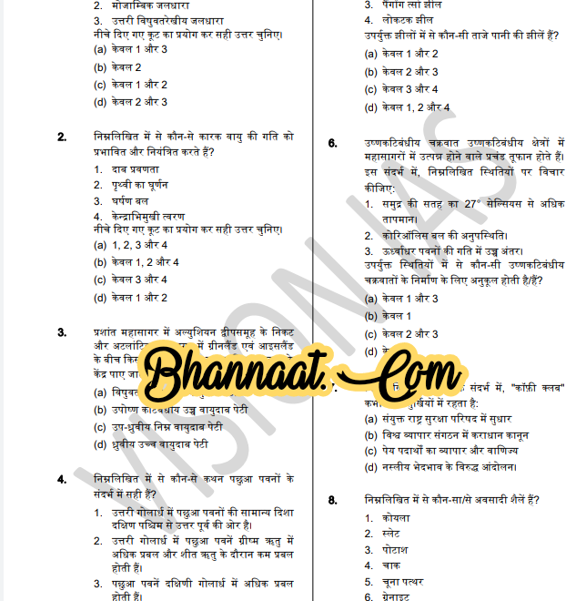 Vision IAS PT Test 16 Series 2021 Hindi pdf Vision IAS Prelims test -16 MCQ Solutions pdf Vision IAS UPSC PT Mains current affairs pdf