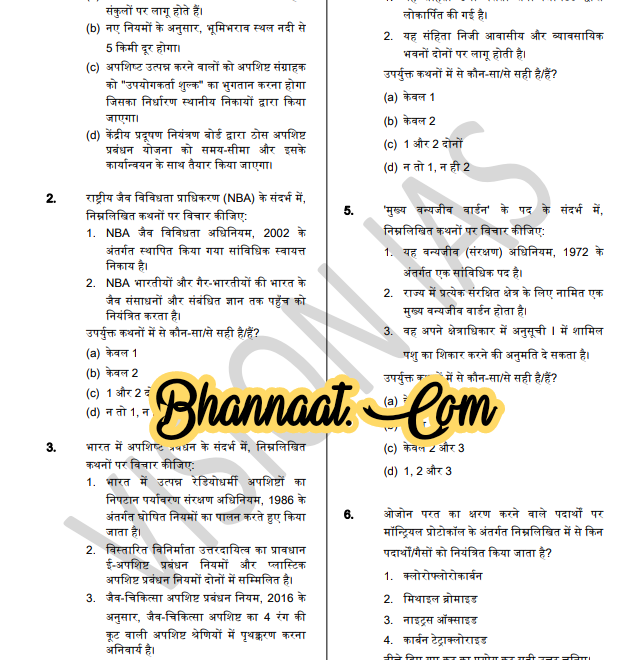 Vision IAS PT Test 19 Series 2021 Hindi pdf Vision IAS Prelims test -19 MCQ Solutions pdf Vision IAS UPSC PT Mains current affairs pdf