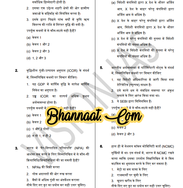 Vision IAS PT Test 21 Series 2021 Hindi pdf Vision IAS Prelims test – 21 MCQ Solutions pdf Vision IAS UPSC PT Mains current affairs pdf