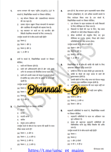 Vision IAS PT Test 25 Series 2021 Hindi pdf Vision IAS Prelims test - 25 MCQ Solutions pdf Vision IAS UPSC PT Mains current affairs pdf