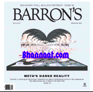 Barrons US Magazine 25 April 2022 pdf Download, Business Barrons 2022 pdf, barrons magazine, Meta's Harsh Reality pdf, The Tipping point magazine, Up & Down wall street magazine, Streetwise magazine pdf, Can Starlink fuel SpaceX? PDF, Income Investing magazine, Market week magazine, The Striking price magazine pdf download 2022, Barron’s US Magazine 18 April 2022 pdf Download, Barrons Business 2022 pdf, barrons magazine Sustainable Investing fails its first big test magazine  pdf, Financial Advisors magazine, pull out section magazine pdf, Columbia thre ad needle magazine PDF, Streetwise magazine ESG magazine pdf download 2022, Barrons Magazine 7 March 2022 pdf, Barrons 2022 pdf, Barrons magazine international edition pdf, barron’s magazine pdf, Women’s Days Special PDF,