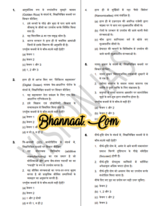 Vision IAS PT Test 23 Series 2021 Hindi pdf Vision IAS Prelims test - 23 MCQ Solutions pdf Vision IAS UPSC PT Mains current affairs pdf