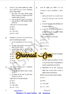 Vision IAS PT Test 31 Series 2021 Hindi pdf Vision IAS Prelims test - 31 MCQ Solutions pdf Vision IAS UPSC PT Mains current affairs pdf