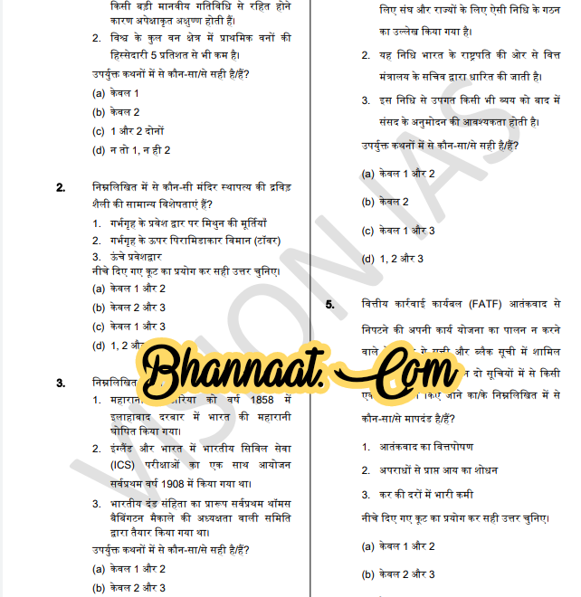 Vision IAS PT Test 30 Series 2021 Hindi pdf Vision IAS Prelims test – 30 MCQ Solutions pdf Vision IAS UPSC PT Mains current affairs pdf